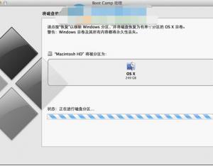 苹果电脑安装更新Win10系统BootCamp出现“无法找到msi源文件”的解决方法