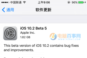 移除“反馈”App iOS10.2 Beta5应该就是正式版