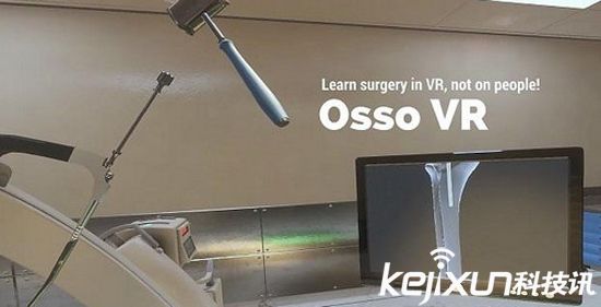 国内首个VR医院计划启动 未来将运用VR+3D技术
