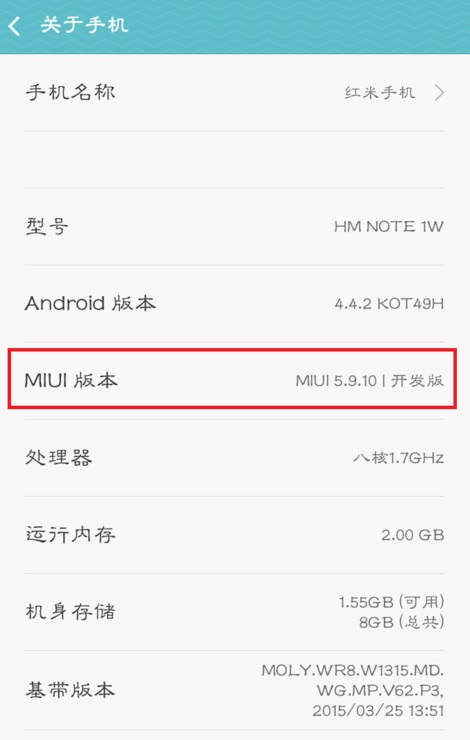 MIUI 7 usb调试在哪 miui 7开启usb调试方法