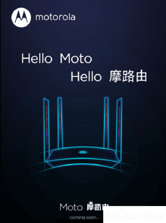 摩托罗拉路由器海报曝光！“Hello Moto”你期待吗？