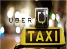 Uber发布“社区指南”  为约束用户乘车时不良行为