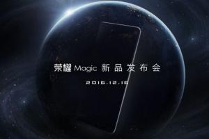 荣耀Magic未来手机外形/配置曝光：很贵、难买