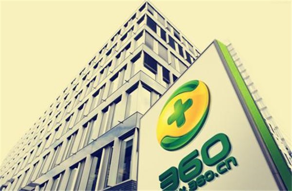 奇虎360再成被告：因“网贷天眼”商标权纠纷