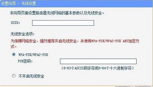 tp-link无线路由器,设置,tp-link无线路由器怎么设置,无线路由器设置办法