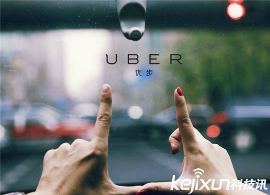 Uber或将于旧金山推出无人驾驶专车服务