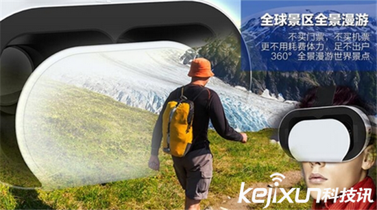 暴风魔镜于12月20日推出VR机皇：望一统江湖