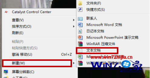 Win7旗舰版电脑下怎么取消自动关机【图】 三联