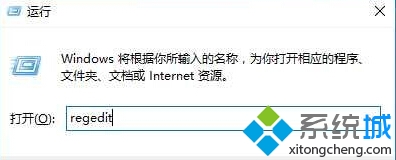 Win10系统设置自动释放多余DLL的步骤1