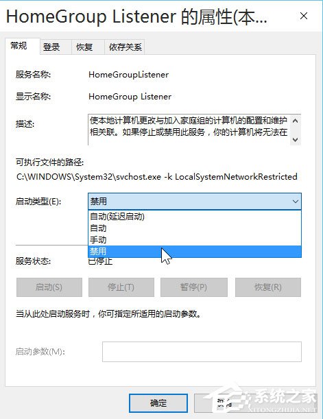 Win10系统最全面详细的优化设置