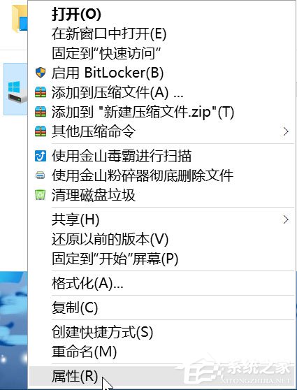 Win10系统最全面详细的优化设置