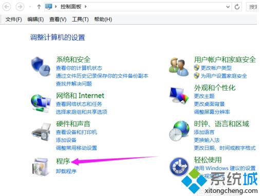 <a href=/tags/25-0.html target=_blank class=infotextkey>win8</a>.1<a href=/pc/system/ target=_blank class=infotextkey>系统</a>下设置图片打开方式步骤2