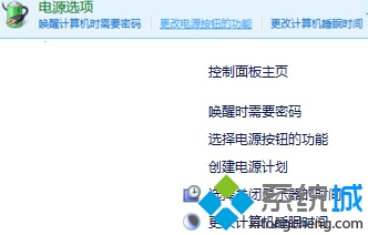 <a href=/tags/25-0.html target=_blank class=infotextkey>win8</a>系统装完<a href=/tags/2764-0.html target=_blank class=infotextkey>显卡</a>驱动后出现黑屏问题的处理步骤3