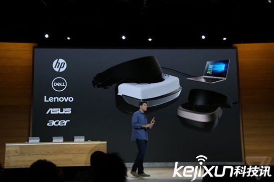 微软VR头显设备细节曝光 售价299美元