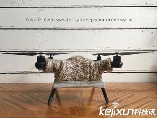 艺术家为无人机设计毛衣 既美观又保暖 