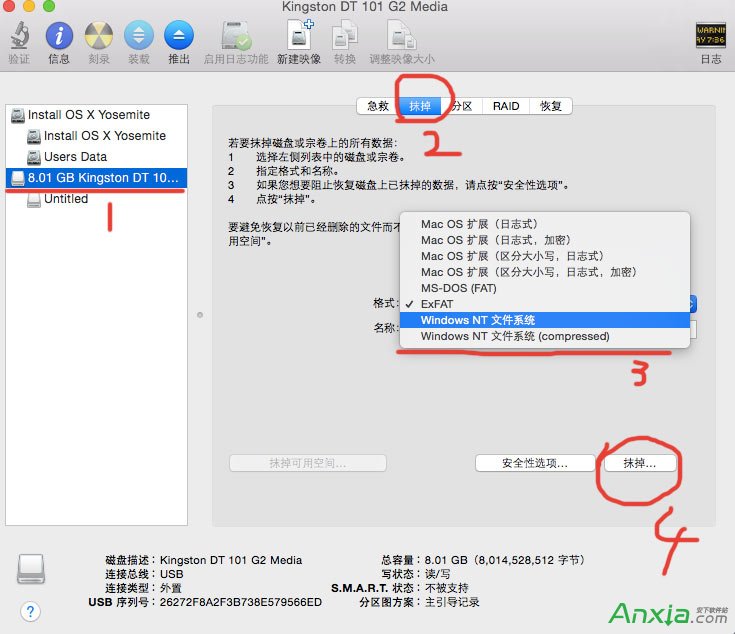 mac教程,mac怎么彻底删除文件,mac彻底删除文件