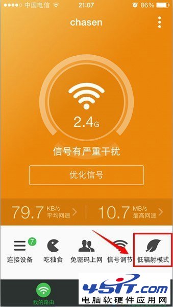 定时开通<a href=/pc/luyouqi/ target=_blank class=infotextkey>路由器</a>的WiFi设置方法 三联