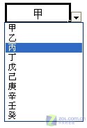 考完出成绩用WPS表格设计成绩通知单