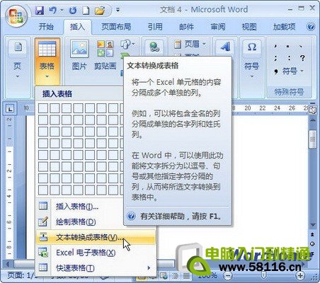 word2007