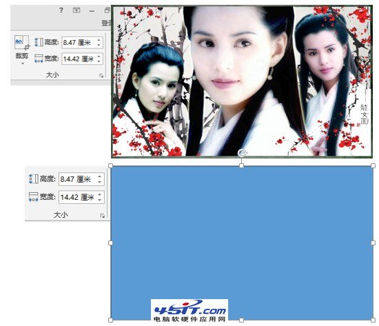 <a href=/office/ppt/ target=_blank class=infotextkey>powerpoint</a> 2010中如何任意编辑图片的顶点  三联