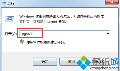 <a href=/tags/25-0.html target=_blank class=infotextkey>win8</a><a href=/pc/system/ target=_blank class=infotextkey>系统</a><a href=/pc/ target=_blank class=infotextkey>电脑</a>“添加或删除程序”图标不见怎么办 三联