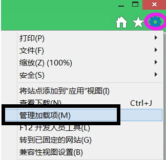 win8电脑中总是会弹出“您的电脑没有安装Flash Player”提示怎么