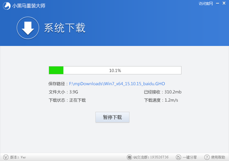 如何重装系统win7 小黑马重装大师操作win7系统还原教程