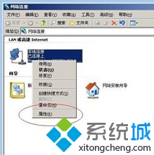 xp系统下怎样更改网卡物理地址   三联