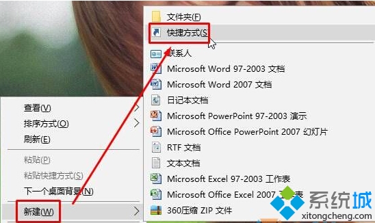 <a href=/tags/26-0.html target=_blank class=infotextkey>win10</a>系统查看所有设置的步骤1