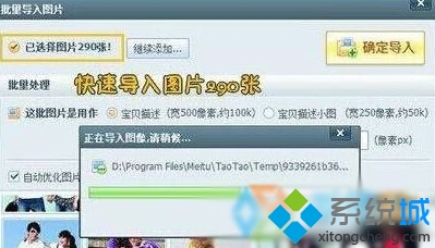 Xp系统打开tbi文件的方法二步骤1