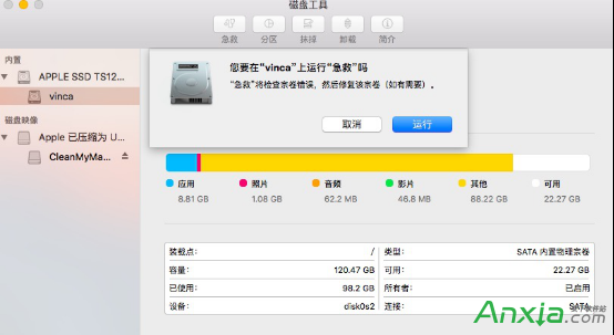 如何修复Mac OS X和bootcamp分区 三联