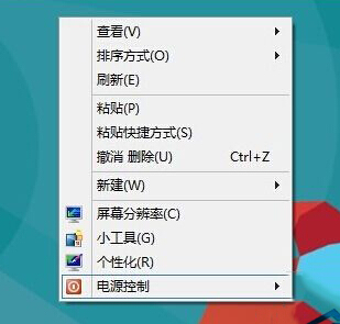 如何清理win8系统右键菜单中的选项内容？