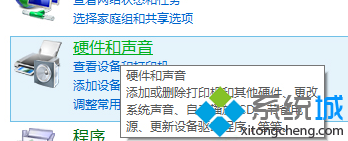 怎么打开win8/win8.1系统设备管理器 三联