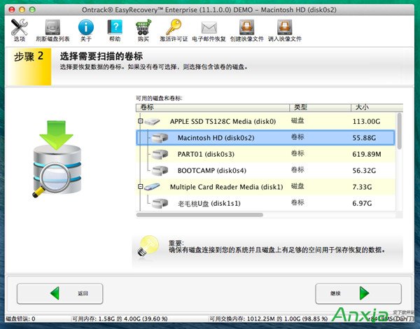 EasyRecovery,Mac数据恢复,硬盘数据丢失怎么恢复,EasyRecovery恢复Mac丢失数据