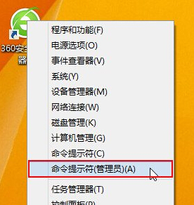 升级到win8系统之后，电脑中的IE浏览器就无法使用了怎么办？