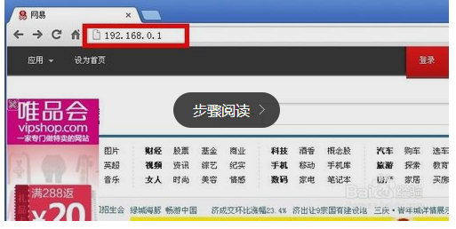 dlink<a href=/tags/2799-0.html target=_blank class=infotextkey>无线路由器</a>怎么设置  三联