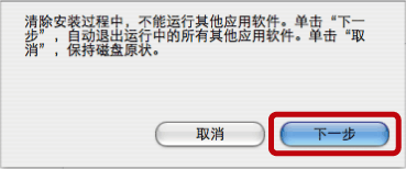 Mac,mac卸载打印机驱动,怎样卸载打印机驱动,怎么卸载打印机驱动