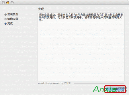 Mac,mac卸载打印机驱动,怎样卸载打印机驱动,怎么卸载打印机驱动