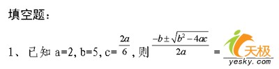 巧用垂直居中让WPS公式与正文和谐相处  三联