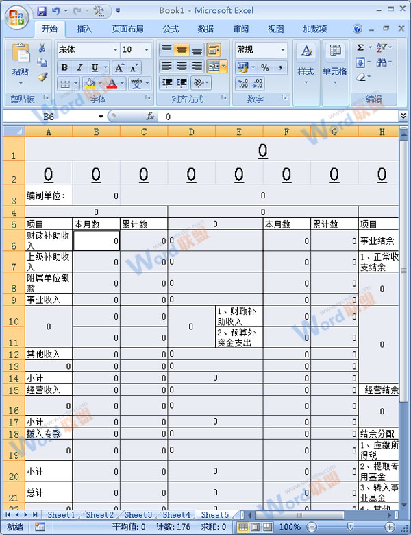 效果示意图