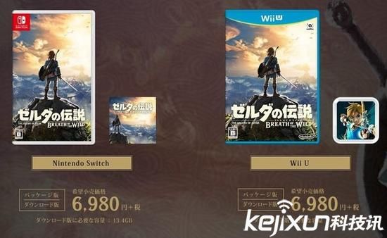 任天堂Switch预售火爆 3月3日正式发售