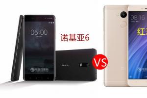 诺基亚6与红米4区别对比 Nokia6和红米4哪个好？