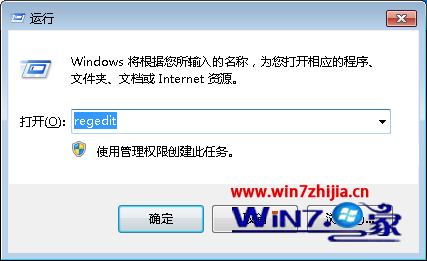 <a href=/tags/23-0.html target=_blank class=infotextkey>win7</a>旗舰版<a href=/pc/system/ target=_blank class=infotextkey>系统</a>下鼠标右键菜单响应速度慢的解决方案 三联