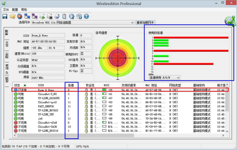 无线<a href=/pc/luyouqi/ target=_blank class=infotextkey>路由器</a>ping不稳定怎么办 三联