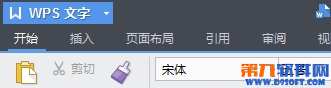 WPS文字怎么另存为pdf等其他格式？  三联