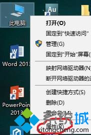 windows10家庭版无法打开edge浏览器如何解决   三联