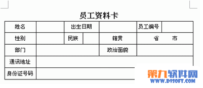 WPS如何实现数据转换