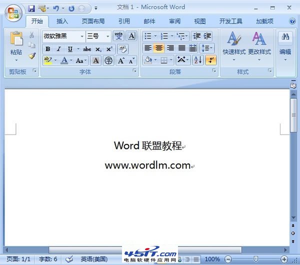 Word 2007里面水平线的添加方法