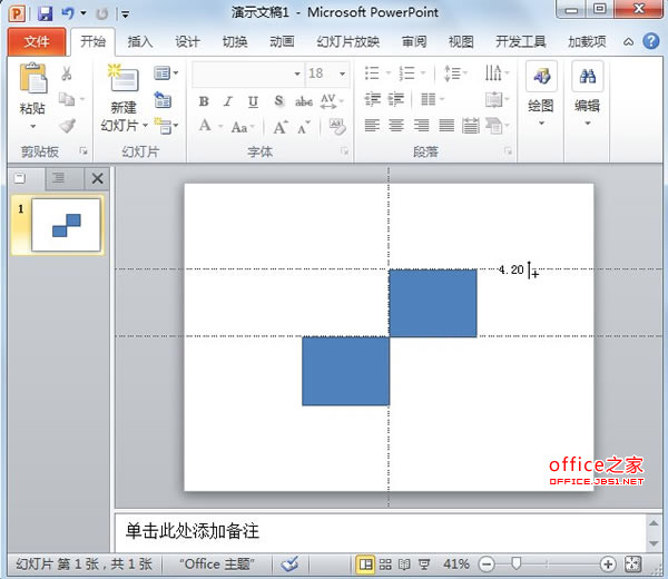 PowerPoint2010中参考线的使用技巧