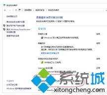 windows10家庭版无法打开edge浏览器的解决步骤4